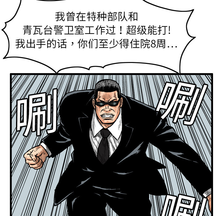 第4话32