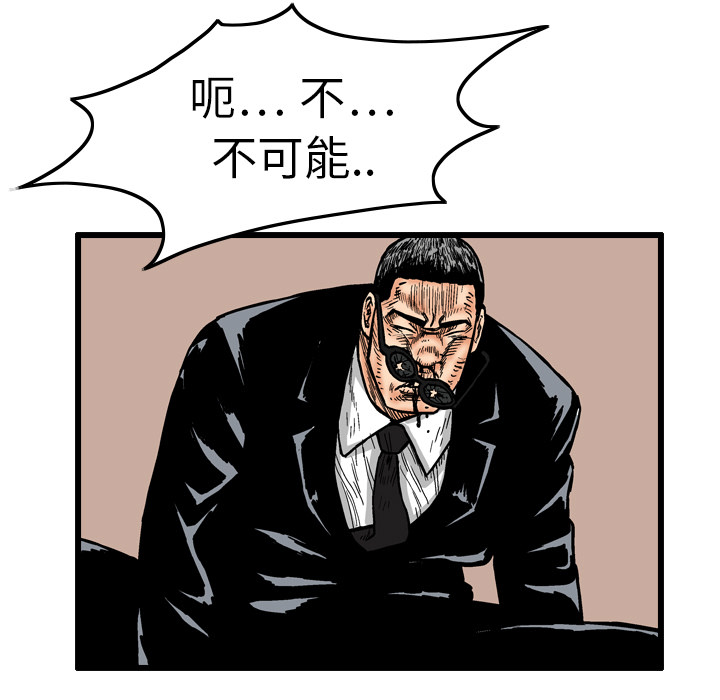 第4话38