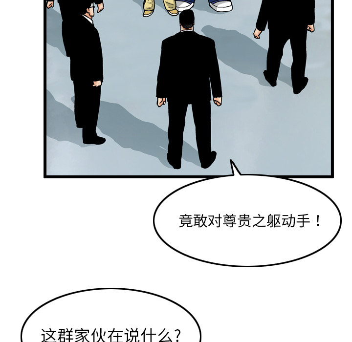 第4话4