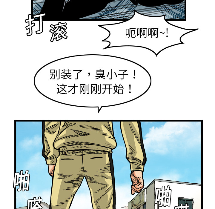 第4话42