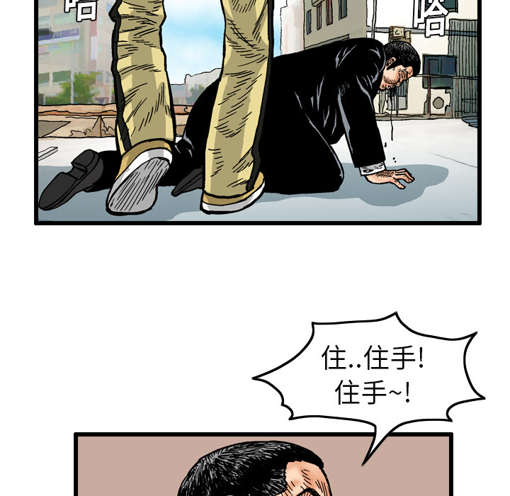 第4话43
