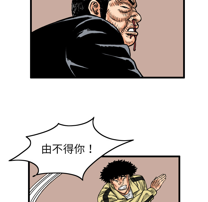 第4话44