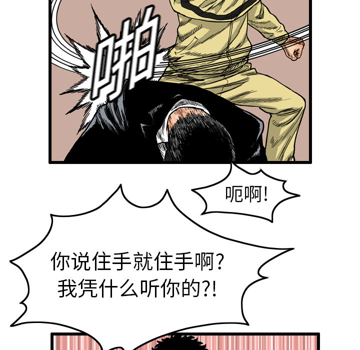 第4话45