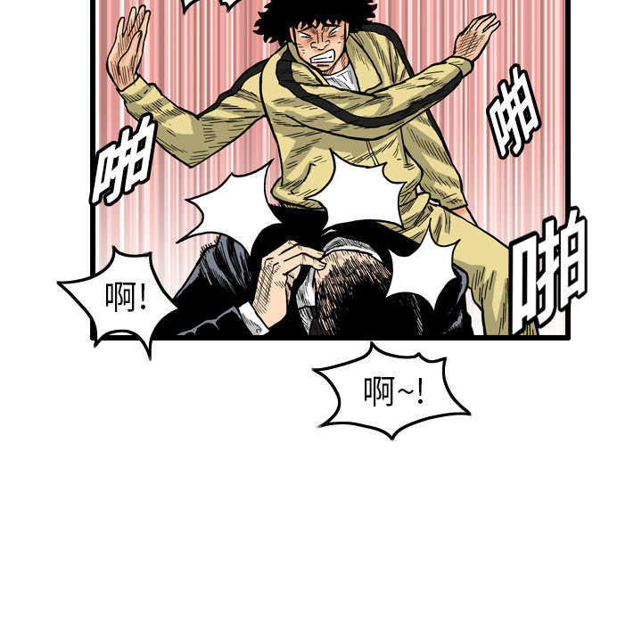 第4话46