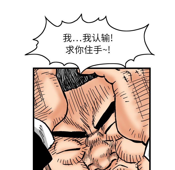 第4话47