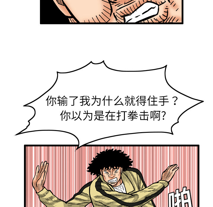 第4话48