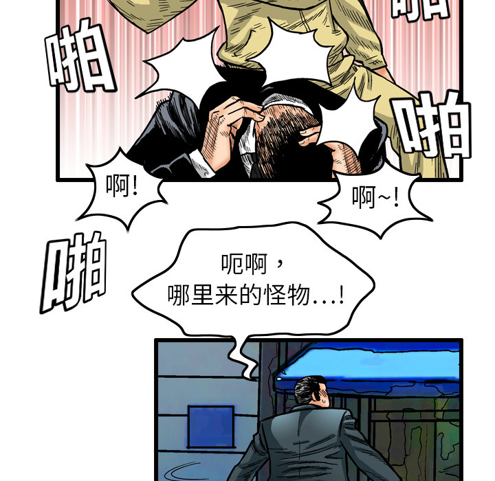 第4话49