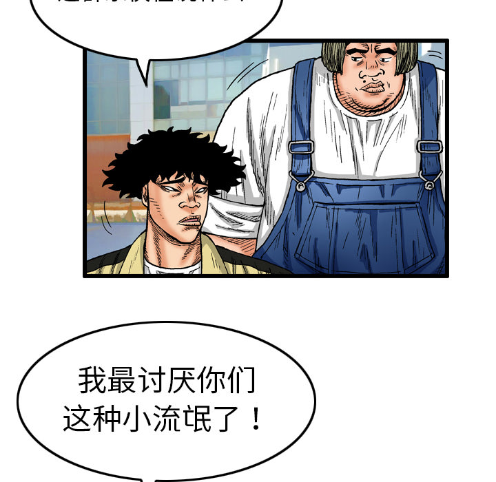 第4话5