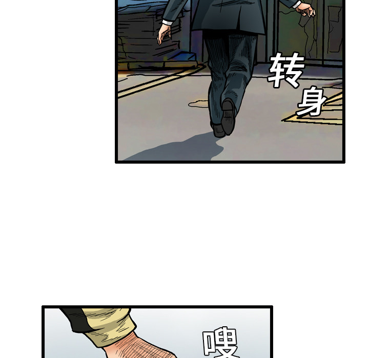 第4话50