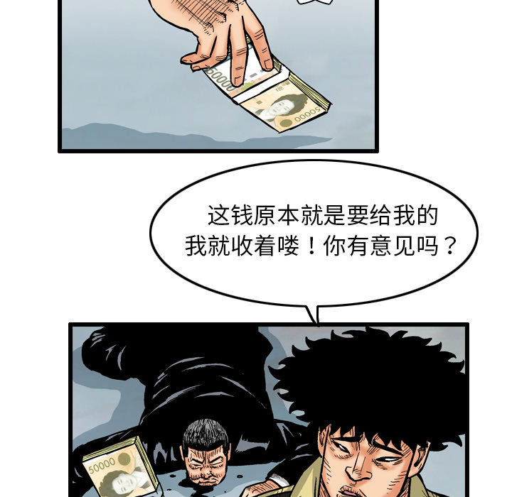 第4话51