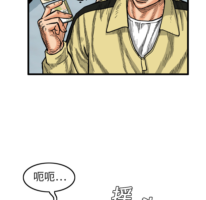 第4话52