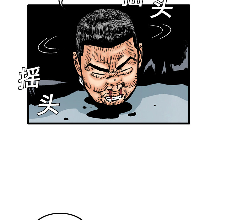 第4话53
