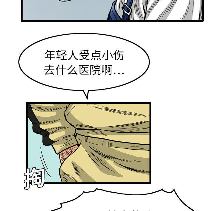 第4话55