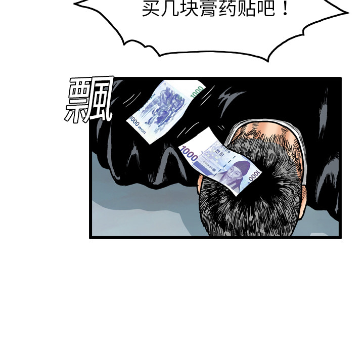 第4话56