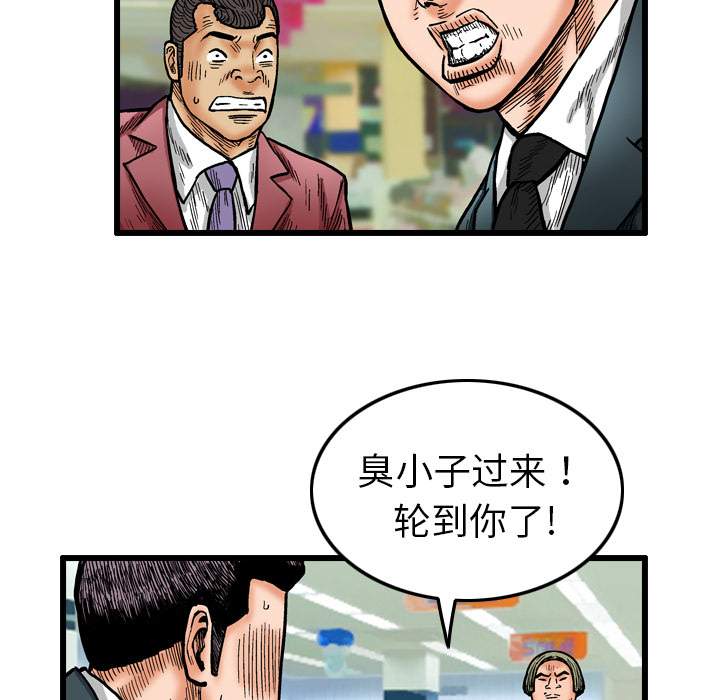 第4话59