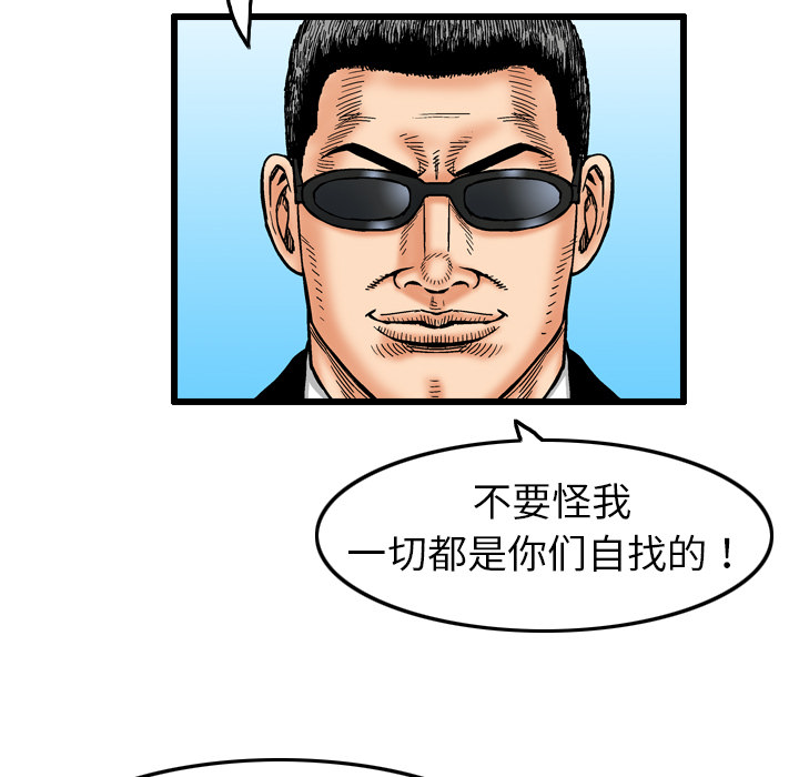 第4话6