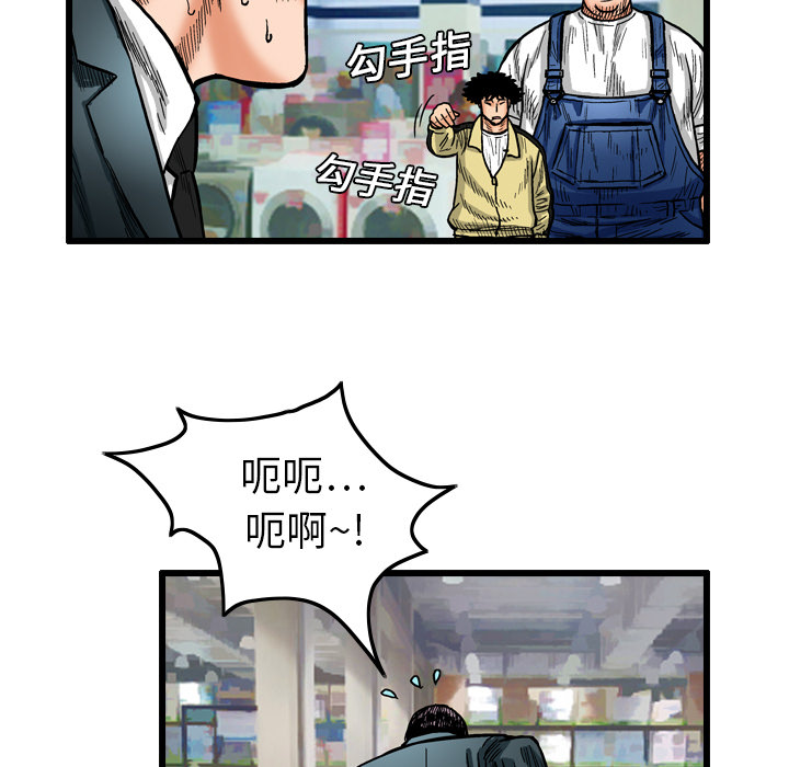第4话60