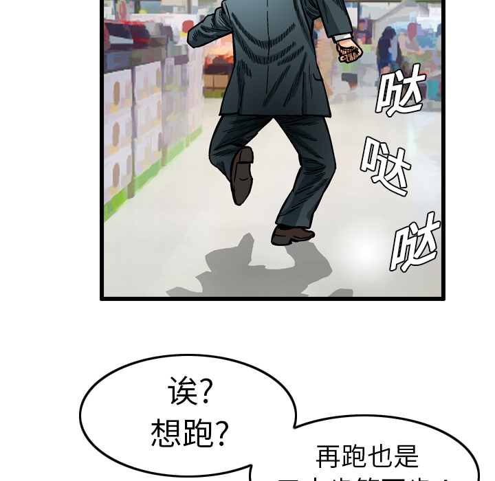 第4话61
