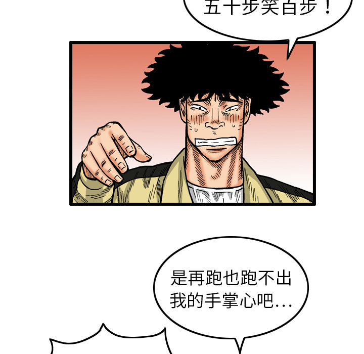 第4话62