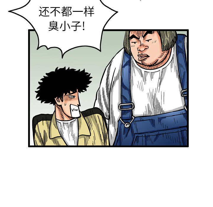 第4话63