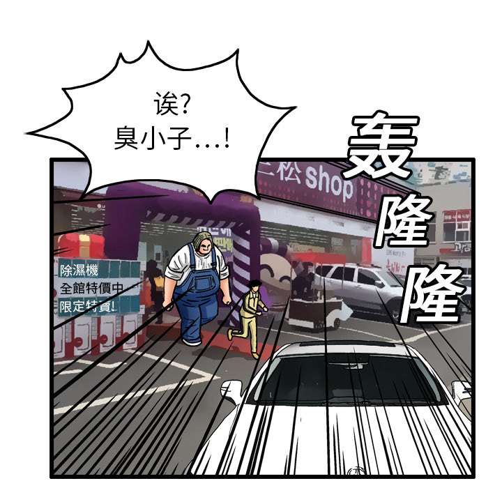 第4话66