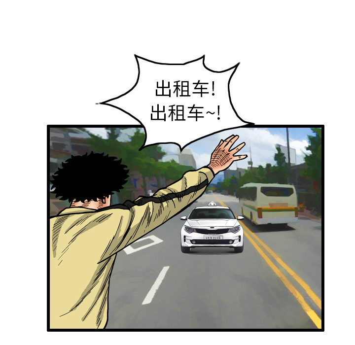 第4话67