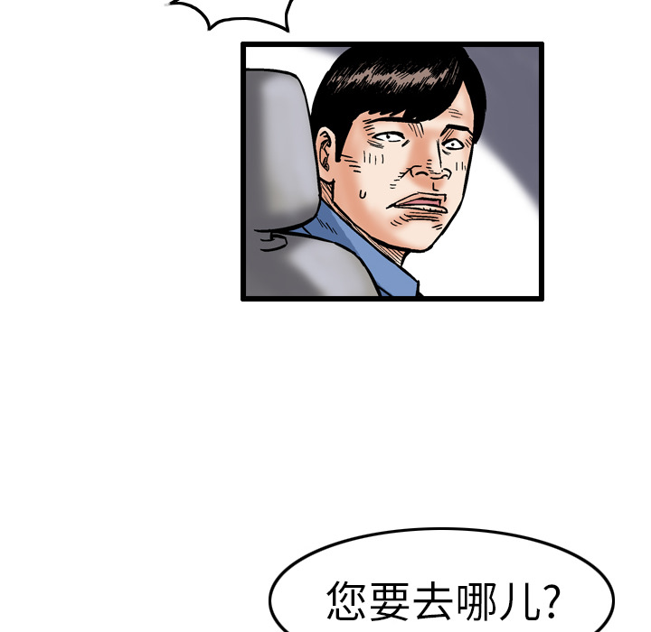 第4话69
