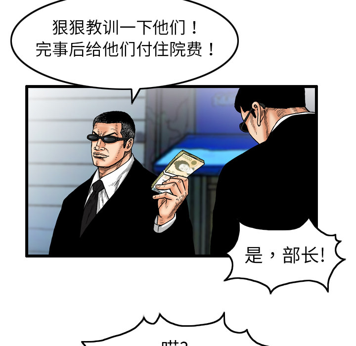 第4话7