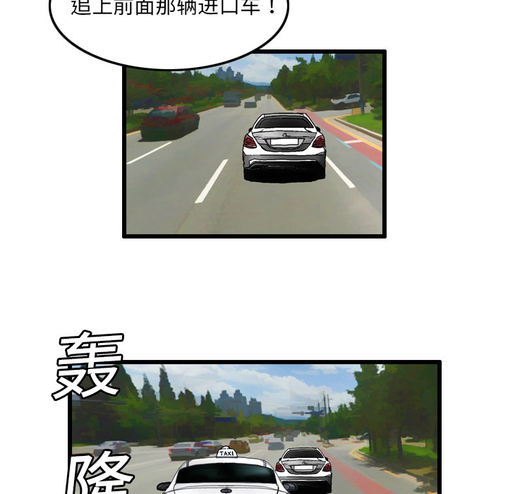 第4话71