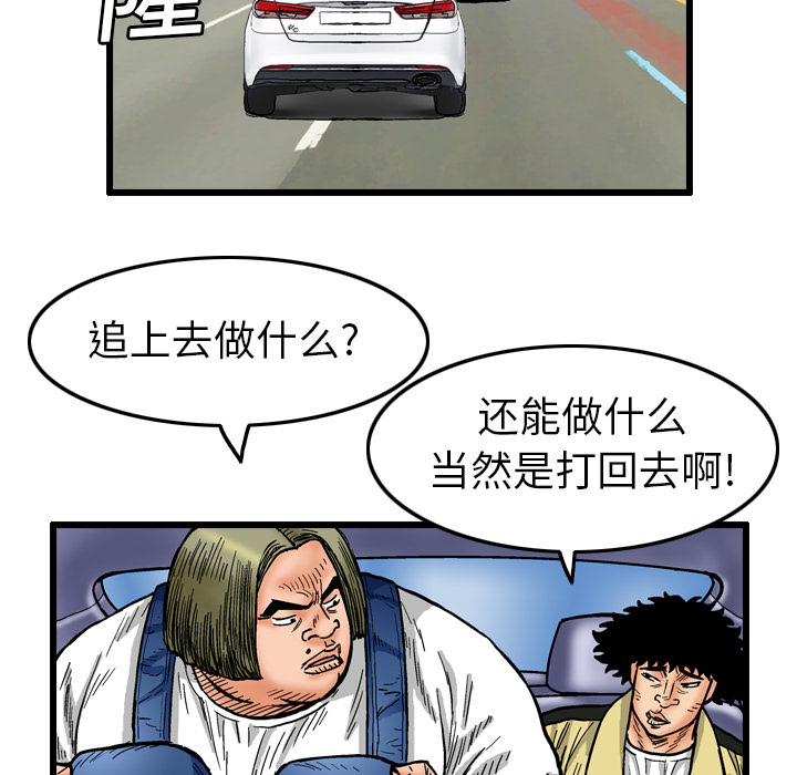 第4话72