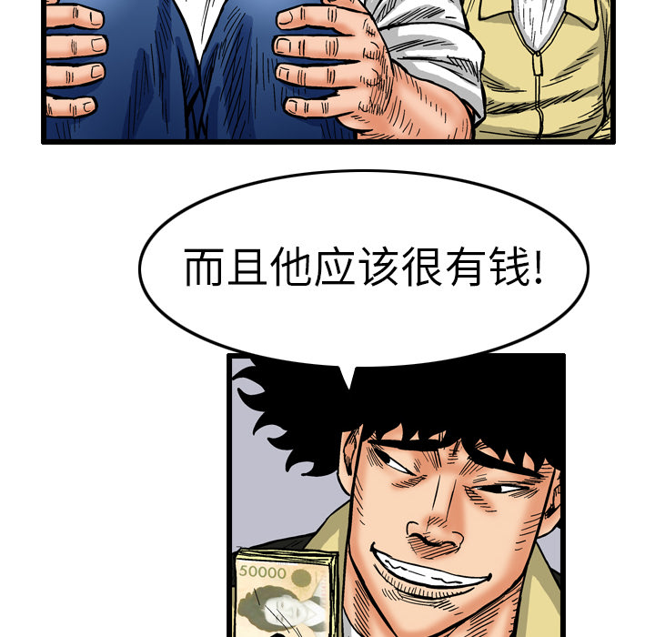 第4话73
