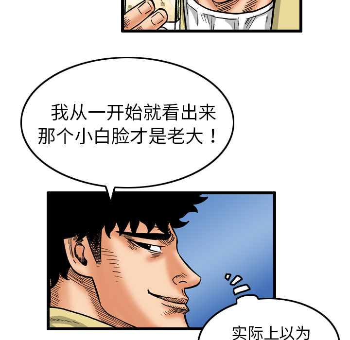 第4话74