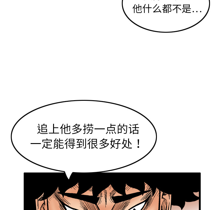 第4话75