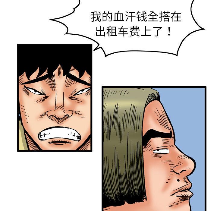第4话78