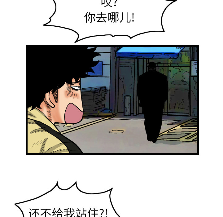 第4话8