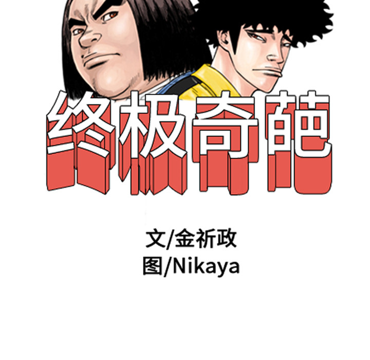 第4话82