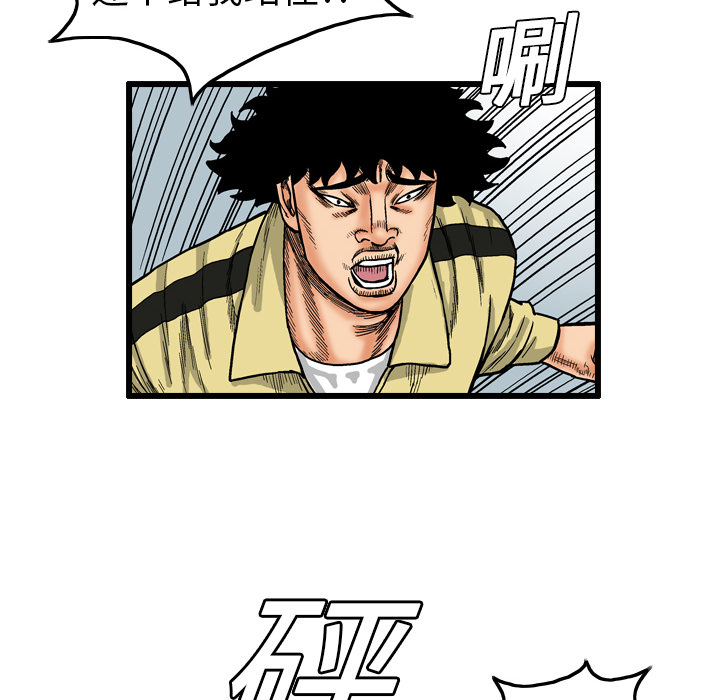 第4话9