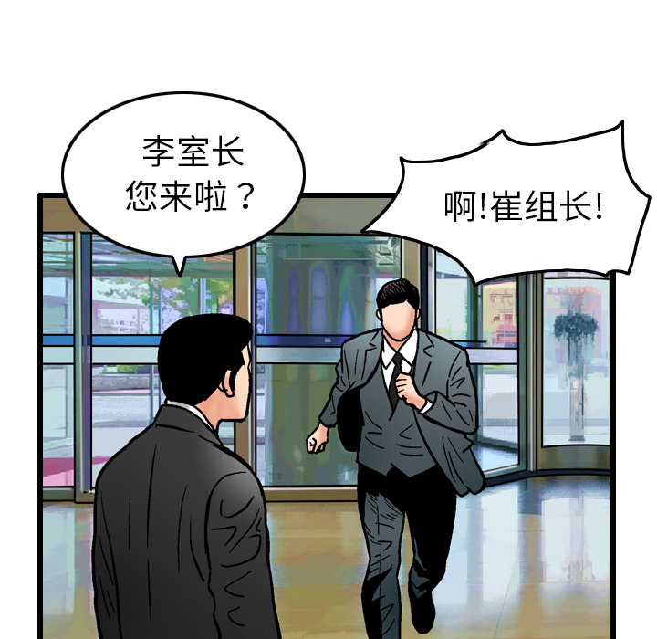 第5话10