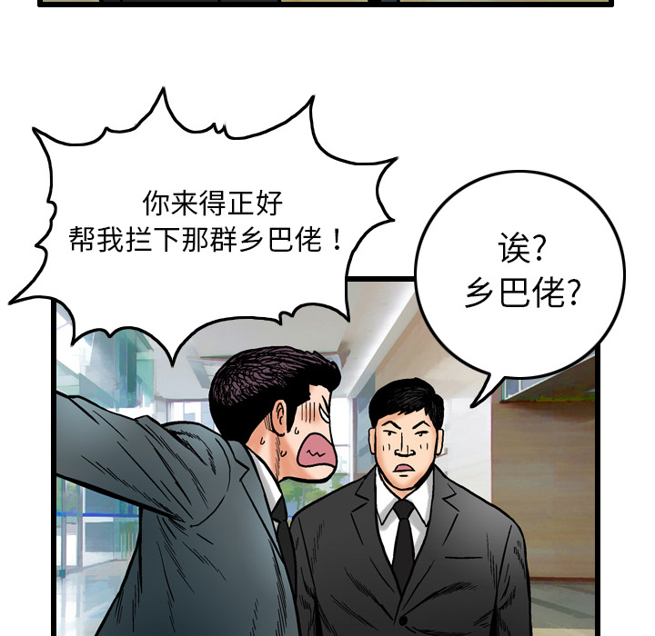 第5话11