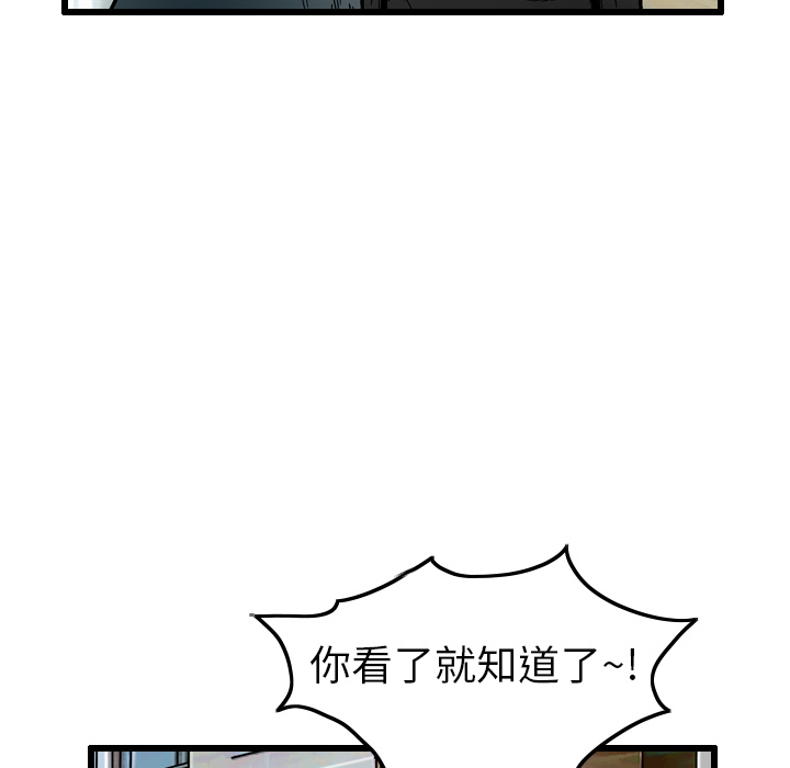 第5话12