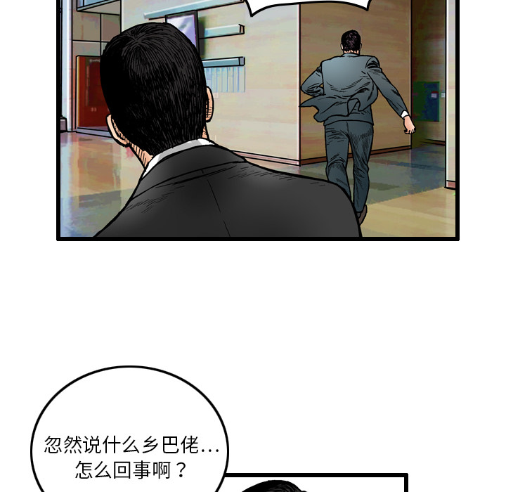 第5话13