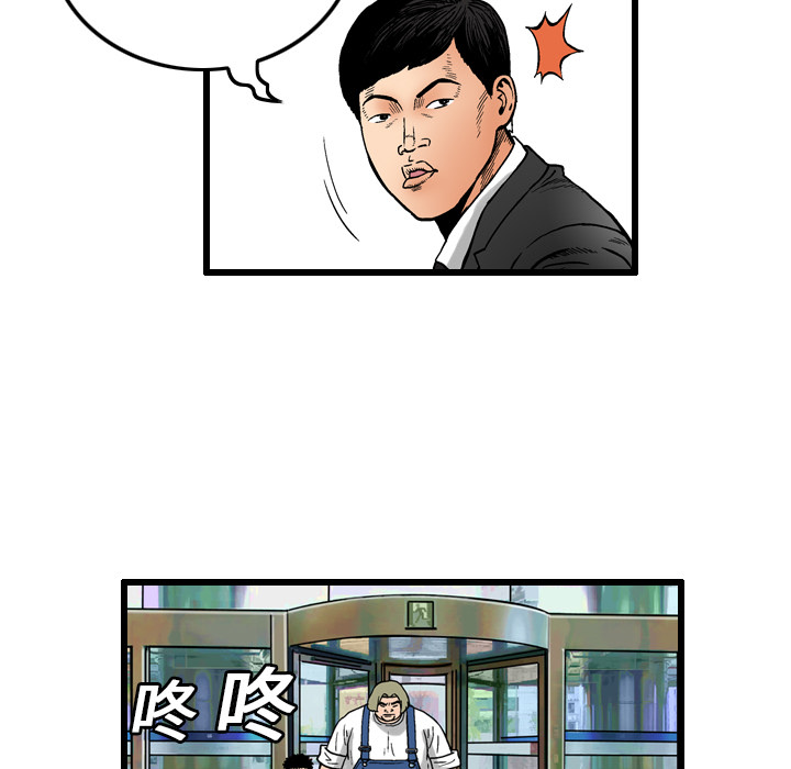 第5话14