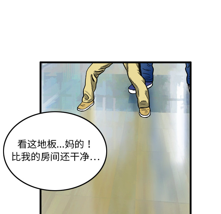 第5话17