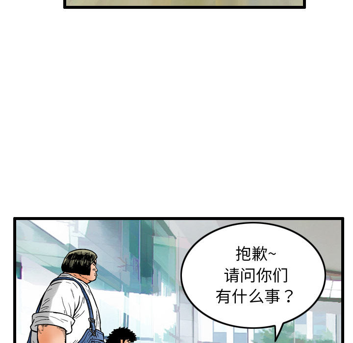 第5话18
