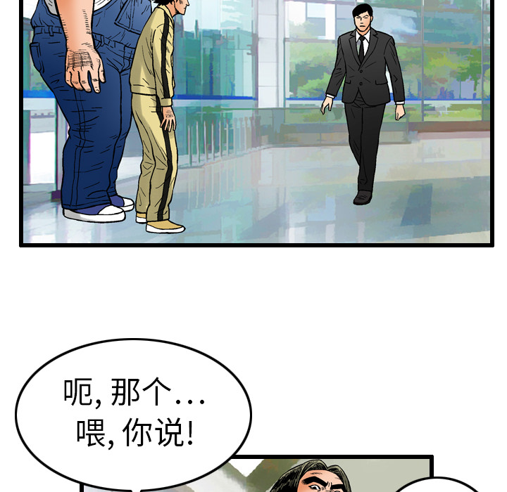第5话19