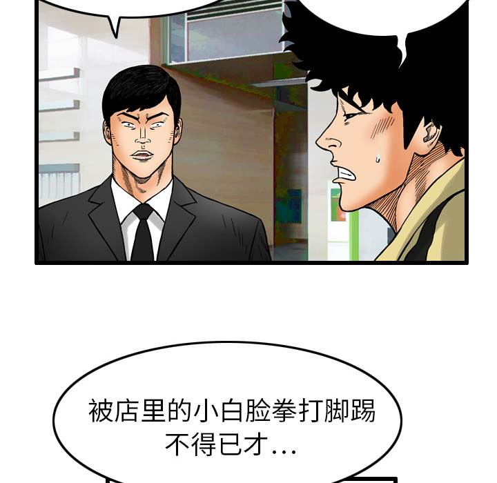 第5话21