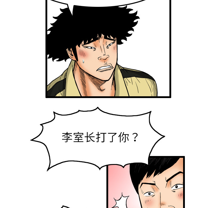 第5话22