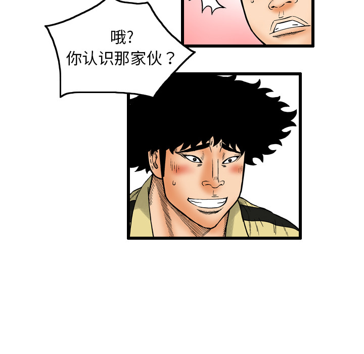 第5话23