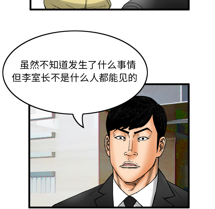 第5话25