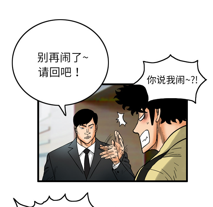 第5话26